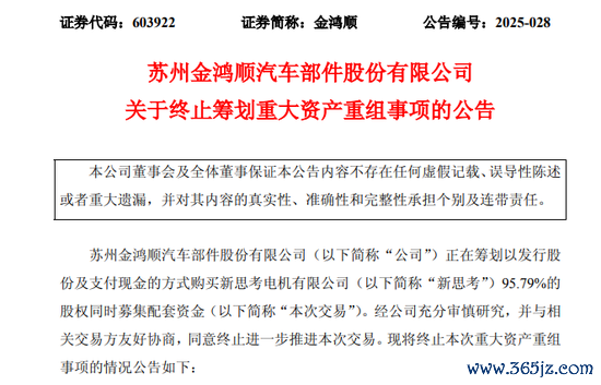 突发！603922，远隔紧要钞票重组！