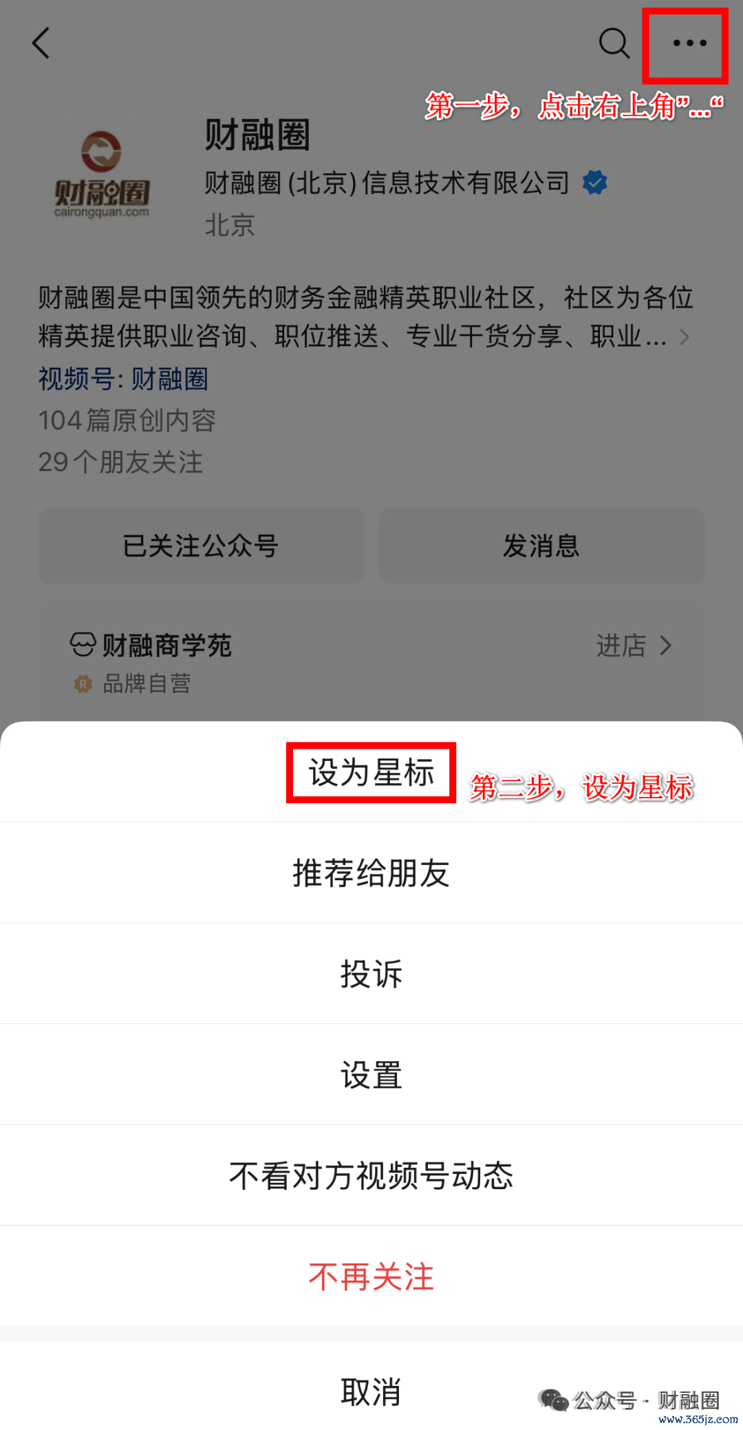 信息开头：21世纪经济报说念、华熙生物官网微博，由财融圈裁剪整理，转载请在文首注明开头。